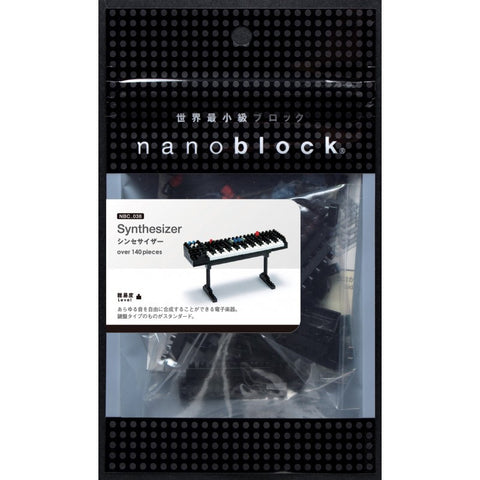 Nanoblock Keyboard